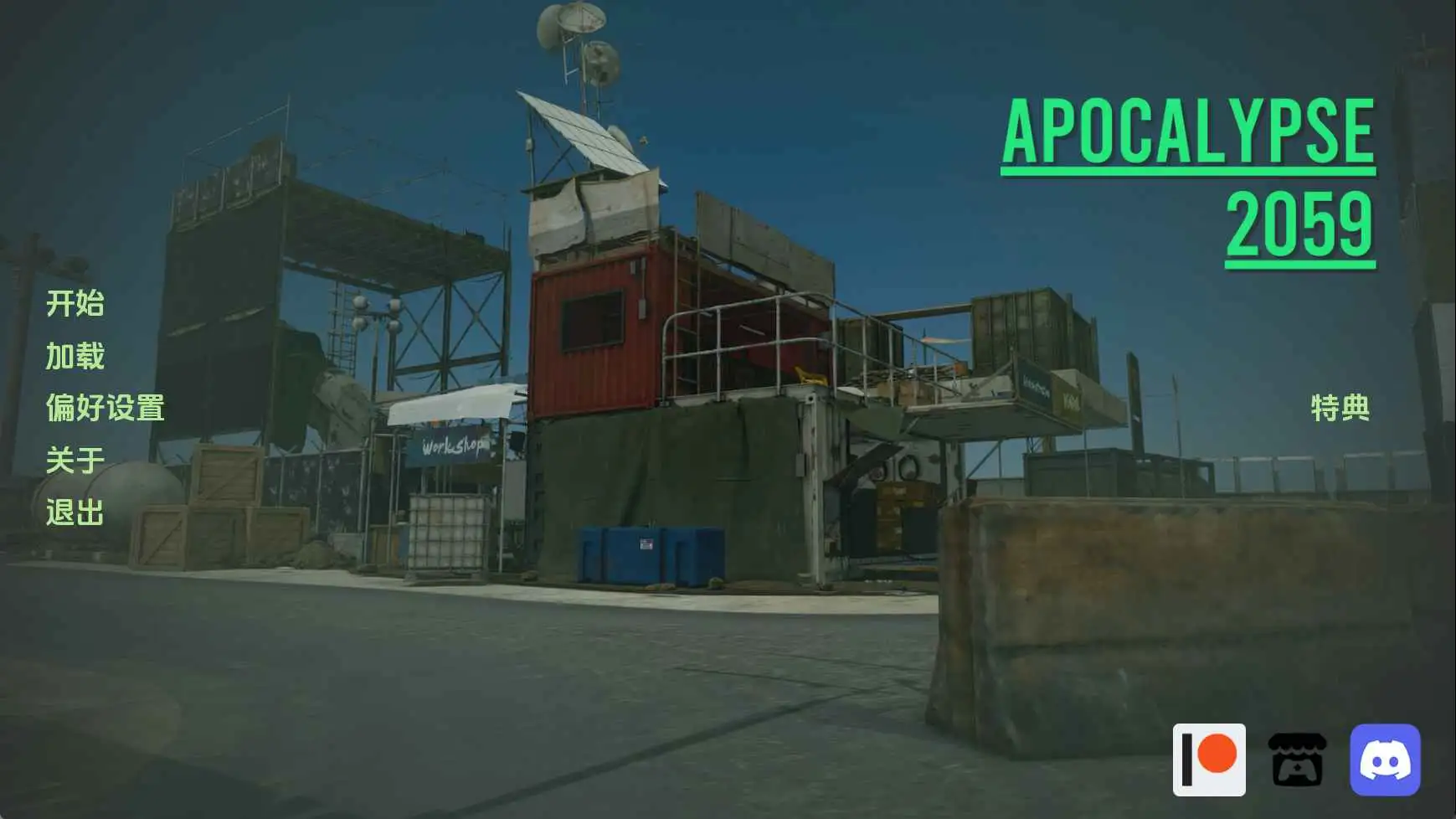 【亚洲/SLG/动态/更新】启示录2059v0.3圣诞特辑 AI汉化版【PC+安卓/2.43G】