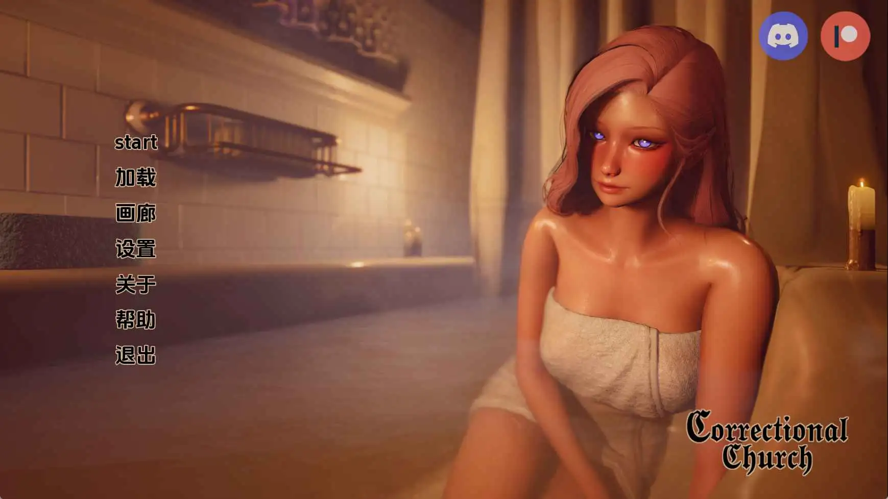 【亚洲/SLG/动态/更新】惩戒教会v0.2.1 AI汉化版【PC+安卓/1.92G】